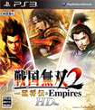 戦国無双2 with 猛将伝＆Empires HD Version