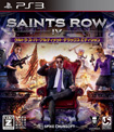 Saints Row 4 Ultra Super Ultimate Deluxe Edition
