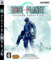 LOST PLANET EXTREME CONDITION