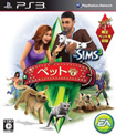 The SIMS 3 ペット