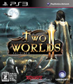 two World 2