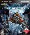 LOST PLANET 3