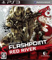 OPERATION FLASHPOINT RED RIVER
